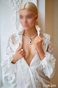 SOSKI 24: У меня все шикарно...АЛИСА