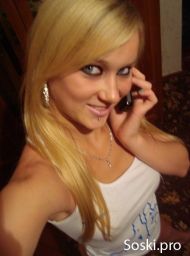 SOSKI 24: Валерия